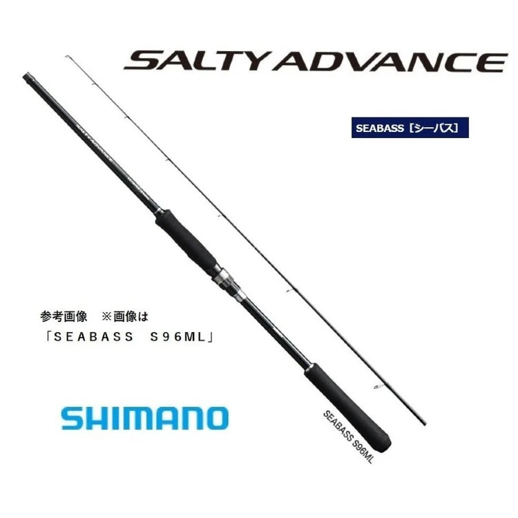 Shimano Salty Advance Spinning Sea Bass 2,90m 9’6″ 6-32g 2pc 1 Shimano Salty Advance Spinning Sea Bass 2,90m 9’6″ 6-32g 2pc